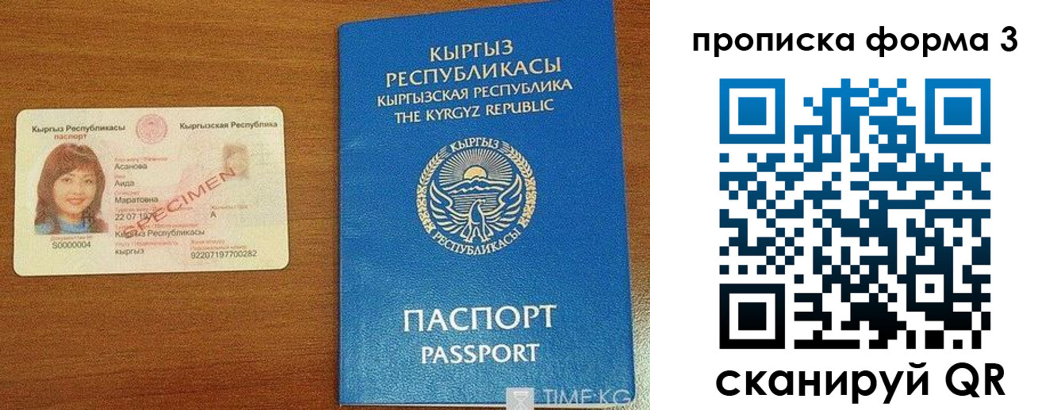 миграционный учет в Зеленокумске
